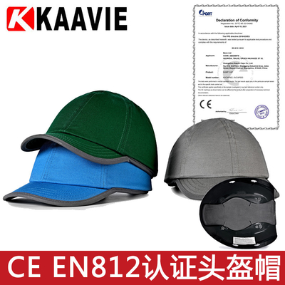 CE EN812 Cotton Bump Cap With Adjustable Strap Curved Brim